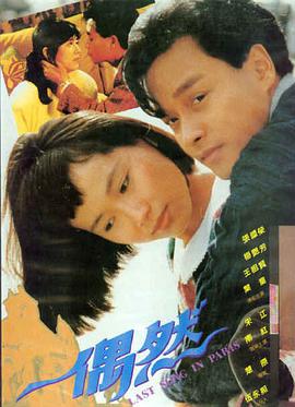莲花楼